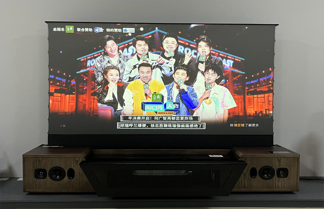 UST Floor Rising Projection Screen